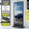 Suporte de Exibição Li Ping Vertical de Chão Placa Kt Exterior Rack de Exibição de Poster Outdoor Suporte de Exibição de Outdoor Banner Roll-Up