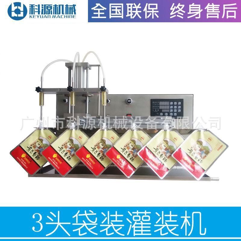 黄豆酱油自立袋灌装机 01.jpg