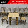 Conjunto de Mesa e Cadeiras de Bambu para Pátio ao Ar Livre Mesa e Cadeiras de Bambu Mesa de Centro de Bambu Mesa e Cadeiras de Bambu ao Redor do Fogão para Fazer Chá Móveis de Bambu Oito Novos Produtos