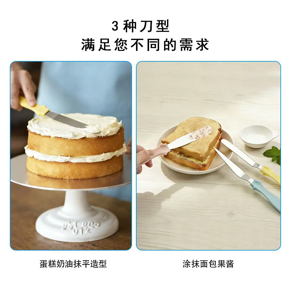 扁柄抹刀三件套-主图_04.jpg