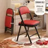 Silla Simple con Respaldo Taburete para el Hogar Silla de Oficina Silla para Computadora Dormitorio Estudio Silla Plegable Una Pieza