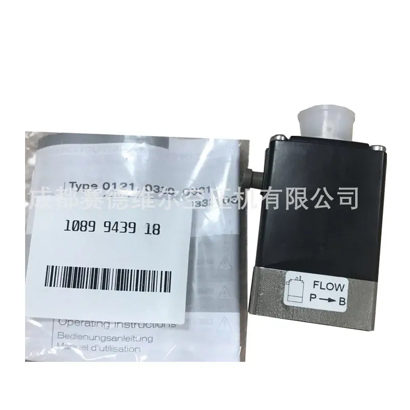 阿特拉斯空压机排水电磁阀1089943918 1089943