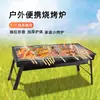 Parrilla de carbón para barbacoa de comercio exterior transfronterizo, soporte para barbacoa de camping al aire libre y patio, parrilla de carbón grande de 60 cm, al por mayor