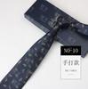 Gravata Masculina Executiva Terno de Negócios High-end 1200 Padrão de Agulha 8cm Gravata de Mão Casamento Reunião Gravata de Mão