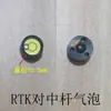 Accesorios para Poste Central RTK Huace Poste GPS Cabeza Cónica de Burbuja Pin de Manija Adaptador de Prisma Brújula Norte-Sur