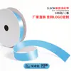 Cinta de un solo lado de 2 puntos A2-0.6CM cinta de poliéster 0.6cm mate lazo de bricolaje fábrica de cinta de poliéster venta directa