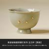 Taza de Celadón Hecha en Fábrica con Clavos de Cobre, Taza de Té de Sala de Té de Alto Nivel Estilo Chino Nuevo, Taza de Maestro de Cata