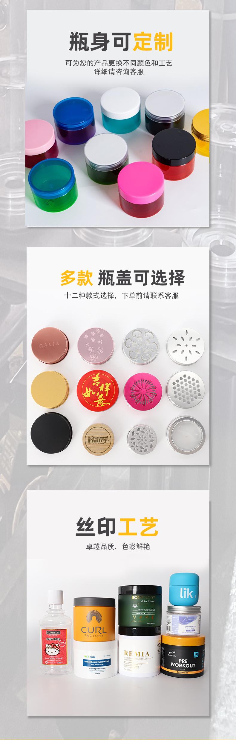 详情页11