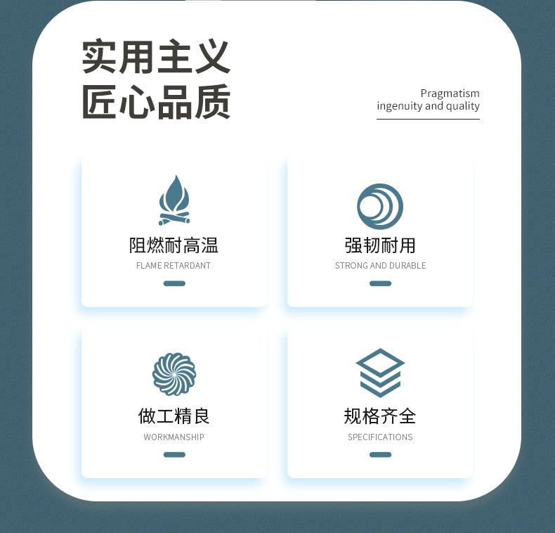 中规86插座10A_02