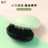 Peine Tt para el Hogar Cabello Liso Sin Nudos Peine para Cabello Liso Peine Antiestático para el Cabello Peine Ovalado de Plástico Peine Masajeador Venta al por Mayor