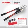 Prensa Manual Hidráulica Pinzas de Crimpar Rápidas Pinzas de Crimpar Cable de Cobre-Aluminio Integrado Ep430 Venta al por Mayor