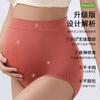 Ropa Interior de Maternidad Sin Costuras Transfronteriza para Mujeres, Cómoda, Transpirable, Levanta Glúteos, Anti-Exposición durante el Embarazo, Ropa Interior de Maternidad Sin Costuras de Cintura Alta