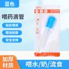 Conta-gotas de Silicone 5ml Alimentador de Medicamentos para Bebês Alimentação de Água Anti-Engasgo Multicolorido Sucção Conta-gotas de Alimentação de Silicone Dispensador de Líquidos