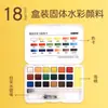Set de Pintura Acuarela Sólida Master 1040 48 Colores Herramientas de Pintura para Estudiantes de Arte Pintura Acuarela Pintada a Mano Venta al por Mayor