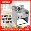 Olla Vertical Eléctrica para Fideos con Grifo, 4 Agujeros, Cubeta de Sopa 1/1, Cubeta de Sopa 1/2, Colador para Hot Pot Picante