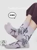 Calcetines de Punto Vintage con Dedos Separados Estilo Japonés Calcetines de Dos Dedos Estampados Estilo Nacional Calcetines de Media Pierna Transfronterizos Cuatro Estaciones Calcetines de Zhejiang para Mujer