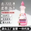 Limpiador para chaquetas de plumas, detergente esponjoso, agente de limpieza específico para lavadora, detergente para ropa esponjosa lavable