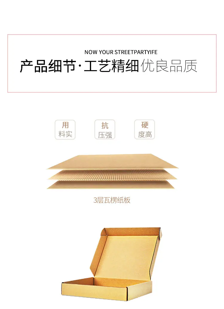 捆装飞机盒_06.jpg