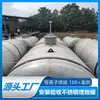 Tanque Subterrâneo de Aço Inoxidável de 30 Toneladas para Plantas Químicas, Tanque Subterrâneo de Armazenamento de Aço Inoxidável 304, Soldagem a Plasma