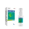 Xiangyitang Spray de Bifenilo Spray de Benzoato de Bencilo Solución Antibacteriana 60 ml/Botella Cuidado Externo de la Piel y Pies