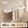 Toallero Espacio de Aluminio Sin Taladro Pared de Baño Barra de Toalla Simple Creativo Barra Única