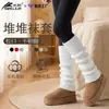 Cubiertas de Calcetín Grises para Mujer, Calcetines Arrugados, Calentadores de Pierna de Punto Acampanados, Calcetines JK para Pantorrilla de Otoño e Invierno, Pierna Gruesa Talla Grande