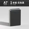 Fábrica de OrigenA7 Cuaderno Espiral Negro Sólido Estudiante Portátil Bolsillo Mini Cuaderno