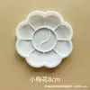 Paletas de Pintura Grandes, Medianas y Pequeñas con Forma de Flor de Ciruelo, Cajas Mezcladoras de Acrílico, Acuarela y Gouache, Bandejas de Pintura Plástico al por Mayor