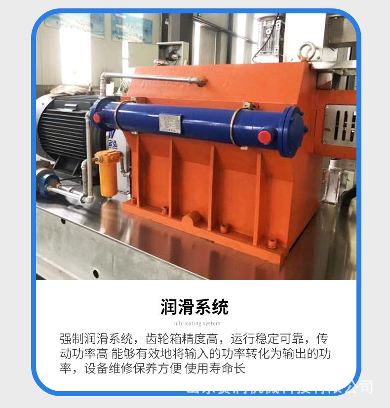 宠物食品设备生产线详情页ok_10.jpg
