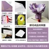 Materiales de Empaque para Regalos de Flores, Papel para Envolver Ramos Libre de Bocadillos, Juego Completo de Flores Frescas, Materiales para Ganar Dinero, Ramo Semi-Terminado para Armar