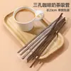 Palillos desechables para revolver café de tres agujeros, empaquetados individualmente, para bebidas y té de leche, con punta afilada y agujeros pequeños, adecuados para uso comercial