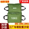 Manos arriba con bolsas de arena de hierro con contrapeso fábrica de bolsas de arena de hierro peso de contrapeso aumento de peso bolsas de lastre de arena bolsas de arena de hierro bolsas de arena engrosadas