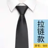 Gravata com Zíper 8cm Profissional Cor Vinho Puro para Pessoas Preguiçosas Fácil de Puxar Gravata para Noivo Casamento Entrevista de Emprego para Homens