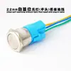 Interruptor de Botón Pulsador Metálico con Cable 12mm 16mm 19mm 22mm Rearme Automático Momentáneo Inicio Alimentación Botón de Auto-Bloqueo