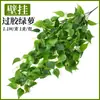 Cesta Suspensa de Trepadeira Perene, Folhagem Verde Artificial para Pendurar na Parede, Hera Verde Falsa Colada Folhas de Uva, Trepadeira de Flores Decorativa, Planta Verde para Decoração de Teto de Tubulação