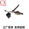 Atacado de Fabricantes Sensor de Oxigênio Sensor de Oxigênio Transfronteiriço Oe: A0045425318 Jiangling Chuangxin