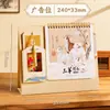 Calendario 2027 Año del Cordero Nuevo Estilo Chino Calendario Mensual Personalizado para Publicidad Corporativa y Bancaria, Adorno de Escritorio Calendario Clásico