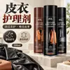 Agente de Cuidado del Cuero Limpiador para Cuero Negro Eliminador de Manchas Aceite de Pulido y Mantenimiento Chaqueta de Cuero Genuino Coloración Restauración En Stock Mayoreo