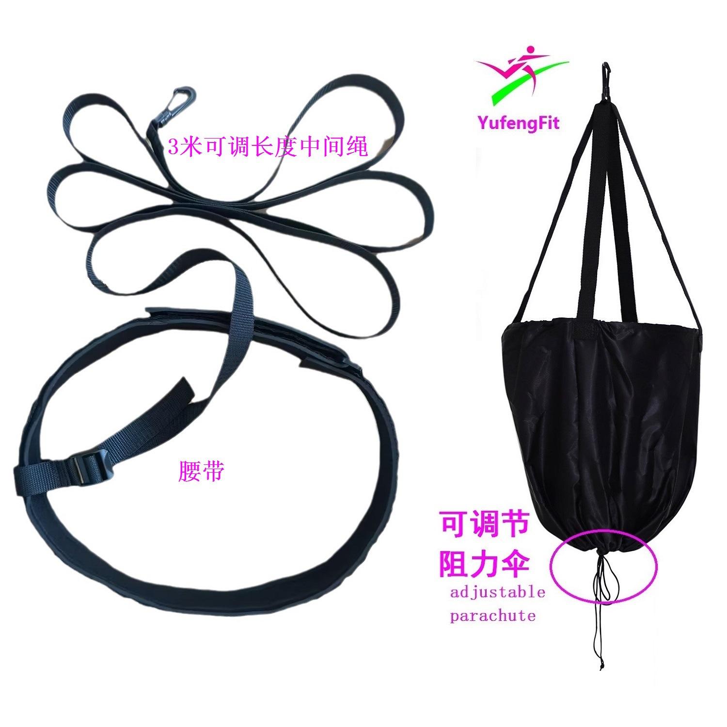 黑色可调阻力伞可调中间绳.jpg