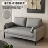 Juego de Sofá y Mesa de Centro Sofá de Oficina Minimalista Moderno Sofá de Recepción Sala de Reuniones de Negocios Sofá para Invitados