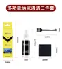 Limpiador de Teclado Aplicable Protector de Pantalla LCD para Teléfono Móvil Kit de Limpieza Herramienta de Eliminación de Polvo para Portátil Apple