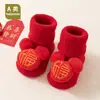 Calcetines Gruesos y Cálidos para Bebé Recién Nacido, Otoño e Invierno, con Puntos Antideslizantes, Calcetines Rojos de Año Nuevo para Bebés de 0 a 6 Meses