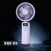 Ventilador de Mano de Alta Velocidad Transfronterizo para Amazon, Carga USB, para Dormitorio, Viento Fuerte, Pantalla Digital Inteligente, Mini Ventilador Eléctrico