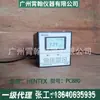 Medidor de pH en línea PC880 HEINTX Hengte Medidor de pH de aguas residuales industriales Probador ORP Controlador de pH Electrodo