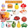 Brinquedo para Alívio de Estresse Haste Divertida Apertável Exterminador de Roedores 3D Bola para Alívio de Estresse Silicone Tartaruga de Silicone para Alívio de Estresse Bola de Apertar
