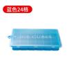 Forma de gelo de silicone com tampa 15 cubos 24 cubos caixa de gelo quadrada doméstica verão molde criativo de gelatina caixa de comida DIY