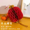 Decorações de Ano Novo de 2026 Montagem de Atmosfera Estilo Chinês Lanternas de Bola de Favo de Mel Penduricalhos de Porta e Parede Festival da Primavera Lanternas Tradicionais
