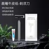 Conjunto de Escova de Dentes e Pasta de Dente Descartáveis de Luxo para Hotel, Ferramentas Dentárias com Cerdas Macias Embaladas Individualmente para Quartos de Hóspedes, Adequado para Uso Doméstico e para Receber Hóspedes