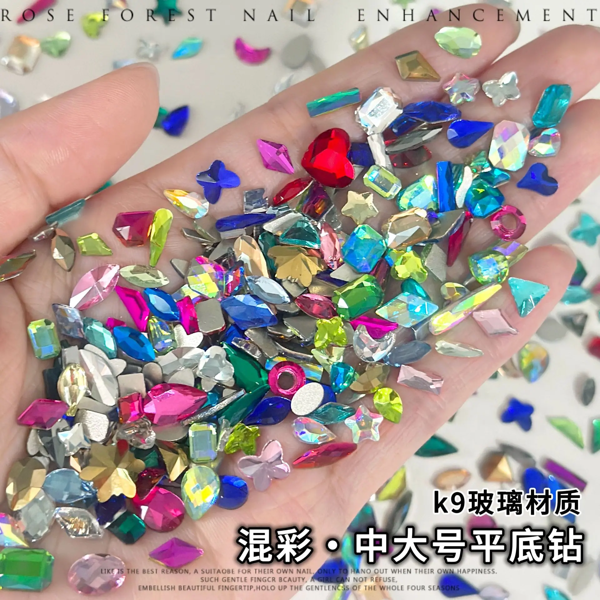 混彩中大号.png