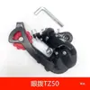 Cambiador de Desviador de Bicicleta 6/7/8 Velocidades 18/21/24 Cambiador para Bicicleta de Montaña Accesorios para Desviador Delantero Funda para Cambiador de Pulgar